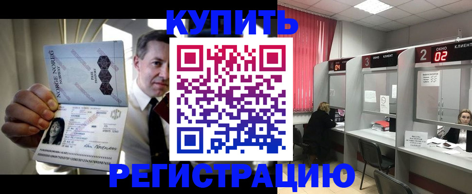 пропишу в квартире в Плавске